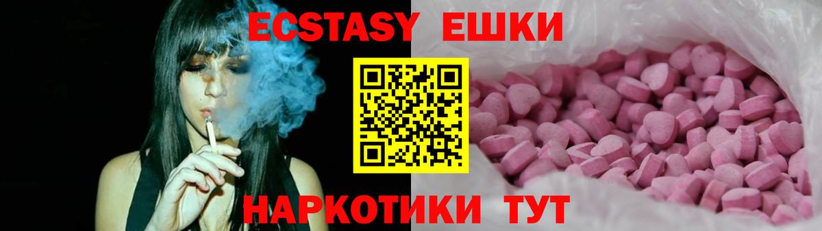 Марихуана  Меф кристаллы  Камышин  Каннабис  Вход с VPN  APVP СОЛЬ кристаллы  ГАШ  Цена  Гашиш 