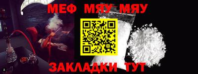 амфетамин Кунгур