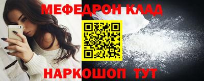 амфетамин Кунгур