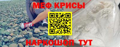 амфетамин Кунгур