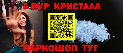 гашишное масло Ликино-Дулёво