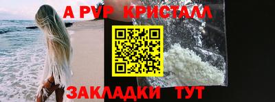 круглые Кумертау