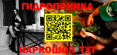 гидра Кулебаки