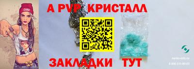 гидра Кулебаки
