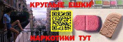 МДМА Лесосибирск