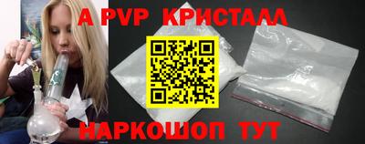 мяу мяу мука Ливны