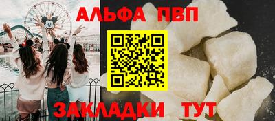 амфетамин Кунгур