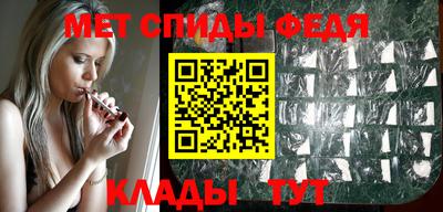 амфетамин Кунгур