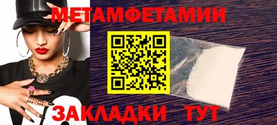 МДМА Лесосибирск