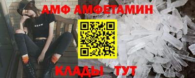 амфетамин Кунгур