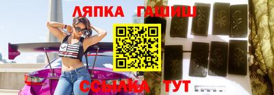 гашишное масло Ликино-Дулёво