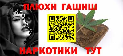 гидра Кулебаки