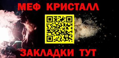 МДМА Лесосибирск