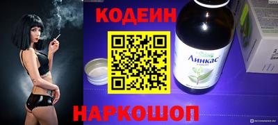 гашишное масло Ликино-Дулёво
