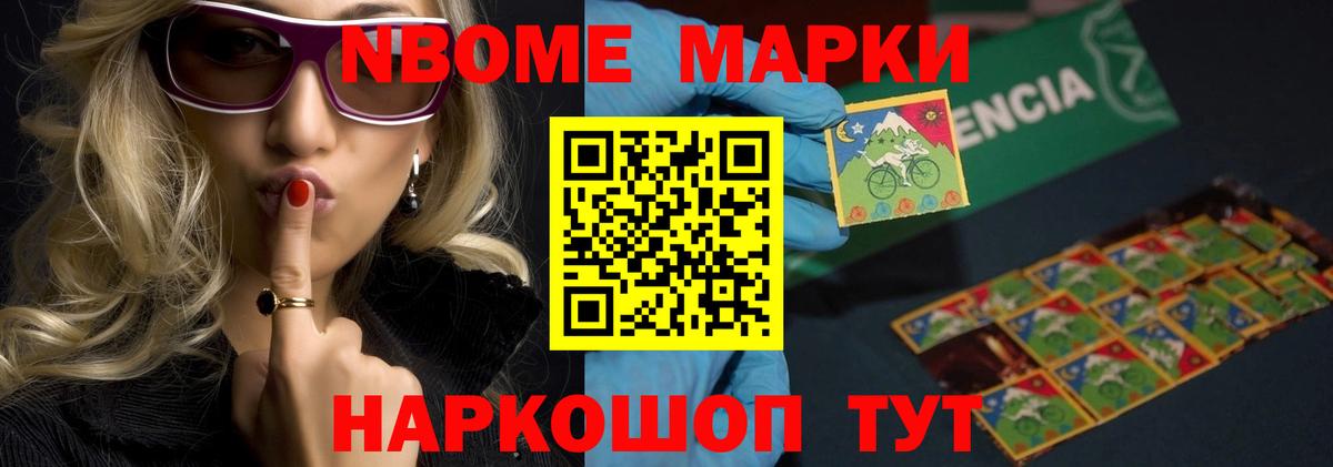 Камышин  LSD-25 экстази ecstasy  Лсд 25 экстази  Вход с VPN  LSD-25 экстази ecstasy 