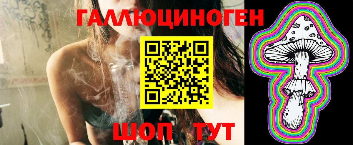 Галлюциногенные грибы ЛСД  Вход с VPN  Камышин 